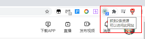 CoCoCut：网页视频下载神器，支持mus38和hls直播，支持录屏！