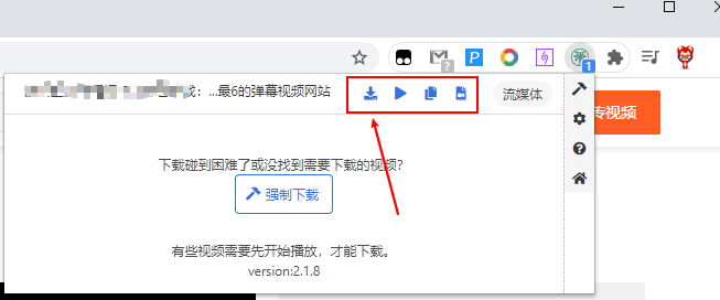 CoCoCut：网页视频下载神器，支持mus38和hls直播，支持录屏！