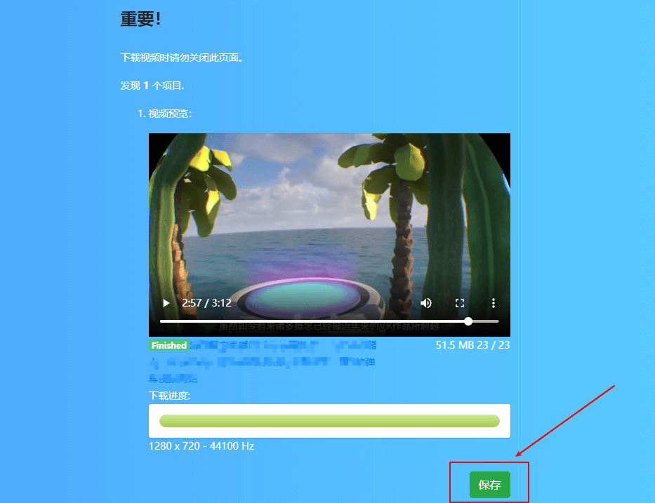 CoCoCut：网页视频下载神器，支持mus38和hls直播，支持录屏！